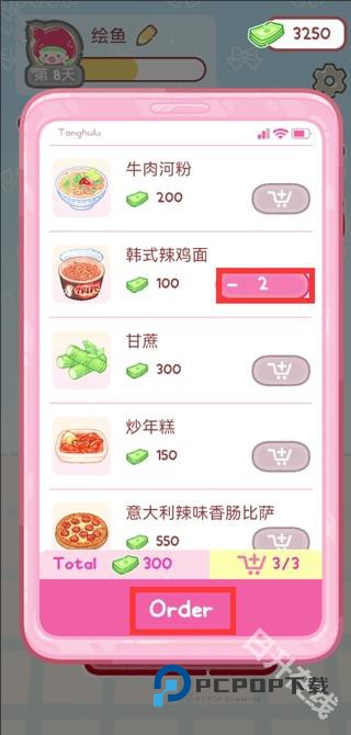 糖葫芦达人中文版