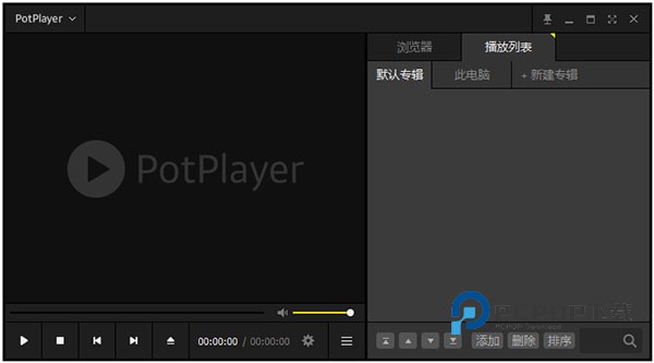 Potplayer