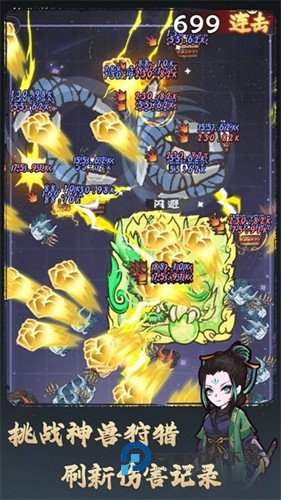 武者弹跳手游最新版