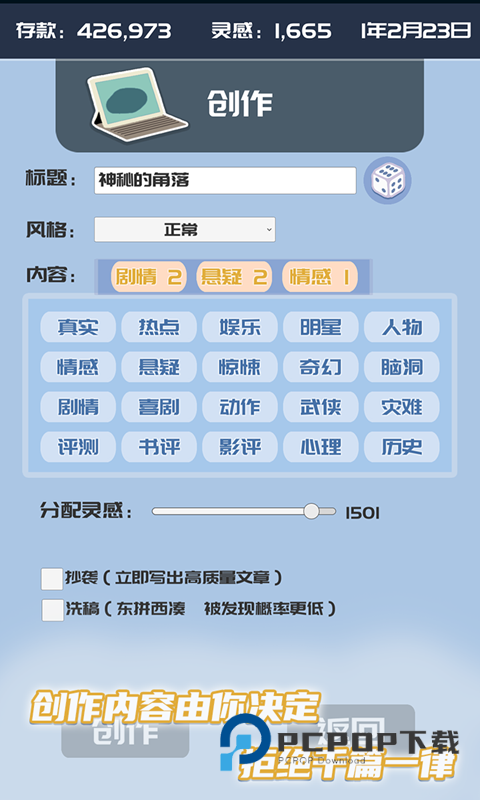 我的公众号官方版 v1.0.7安卓版