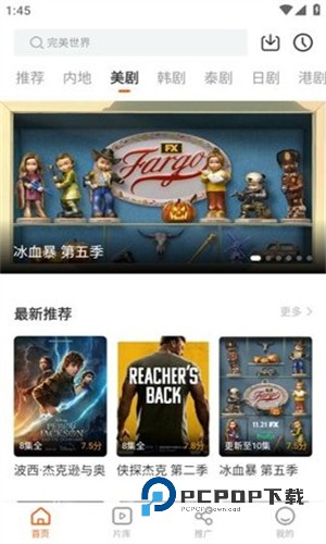 风筝影评官方版