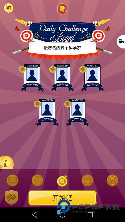 网络天才akintor v9.0.10安卓版