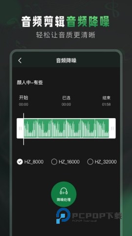 Au剪辑大师app2026新版