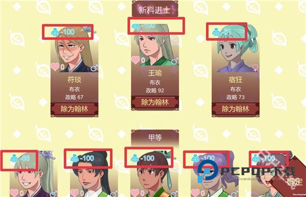 女帝的日常美化版