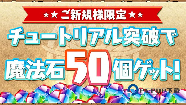 智龙迷城游戏 v23.1.1安卓版