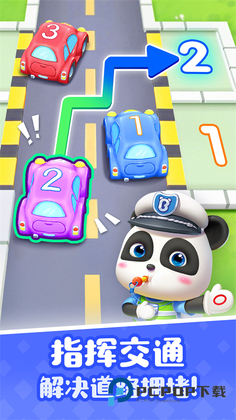 宝宝巴士奇妙屋官方版 v9.89.35.30安卓版