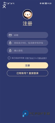 树懒acc 第5张图