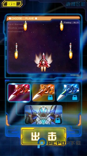 雷霆战机2手游下载