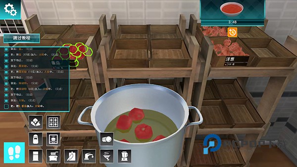 Cooking Simulator手游最新版