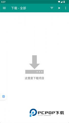 Ehviewer绿色版1.9.8.10