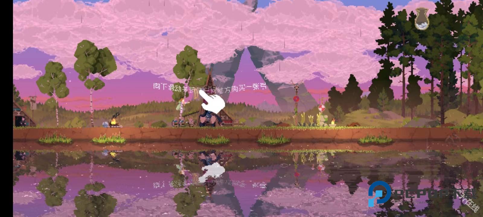 王国两位君主官方正版