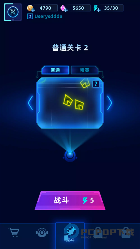 肉鸽防御官方版 v5.1.2安卓版