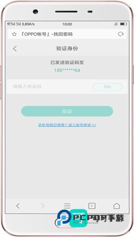 oppo游戏中心安装入口v14.19.3