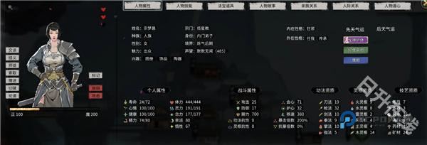 鬼谷八荒手机版