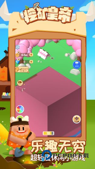 挖矿皇帝手游最新版