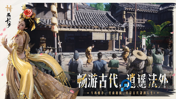 燕云十六声手机版2026最新版 v3.2安卓版