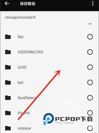 fotor懒设计下载