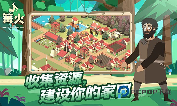 篝火2未知海岸手游最新版