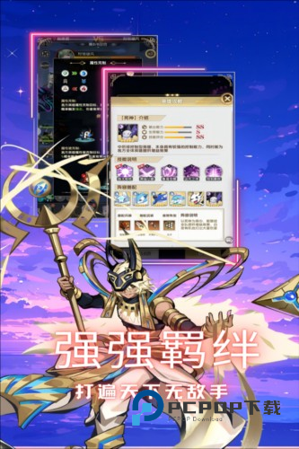 天书残卷手游图片6