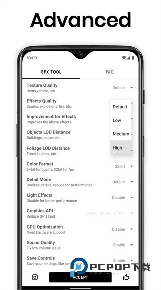 GFX工具箱Pubg120帧