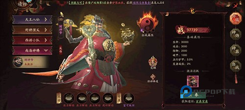 画狐手游官方版2024图片14