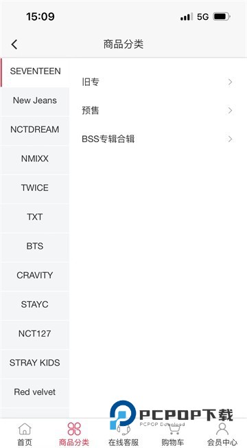 偶像便利店最新版
