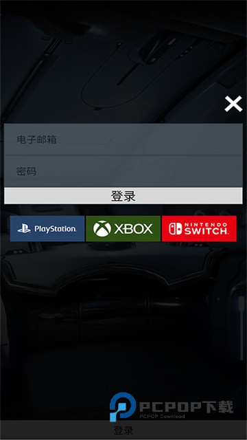 Warframe助手中文版
