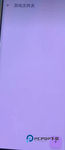 eden模拟器 第9张图