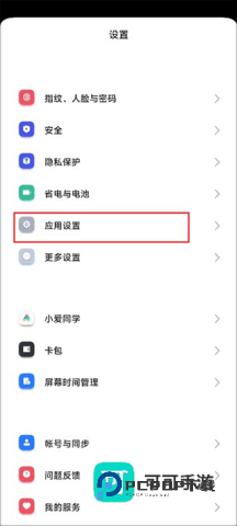 匣中逆水寒 第5张图