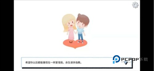 全章节攻略配图20