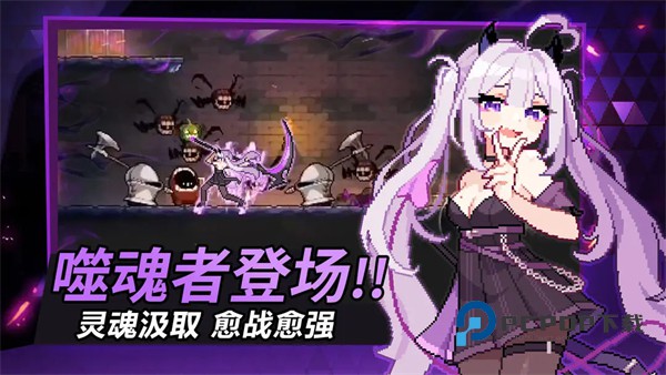 无限深渊手游先行体验服 v18.0.0