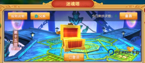 镜花奇缘游戏介绍9