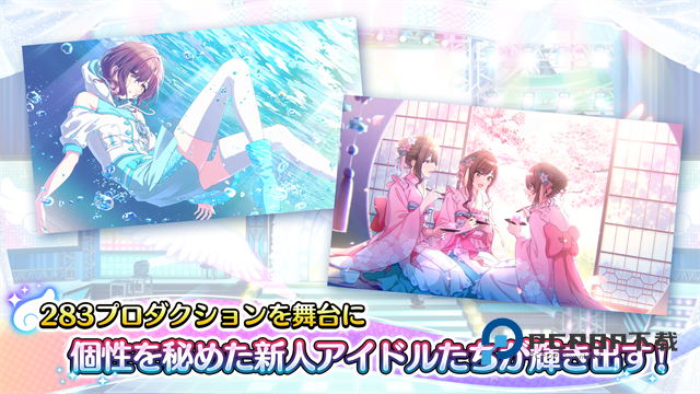 偶像大师闪耀色彩手游下载