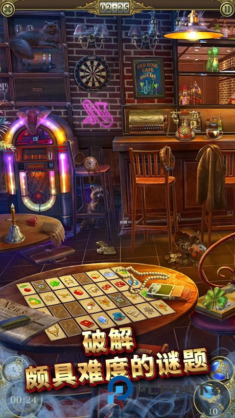 神秘之城寻物历险官方版 v1.92.9200安卓版