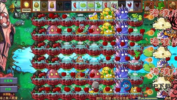 植物大战僵尸融合版2.8