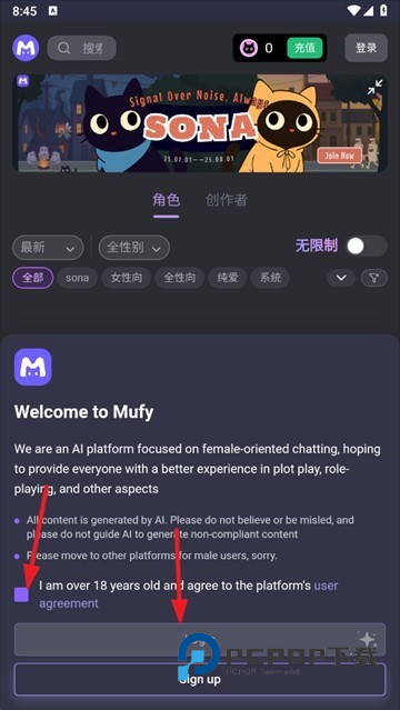 Mufy最新版