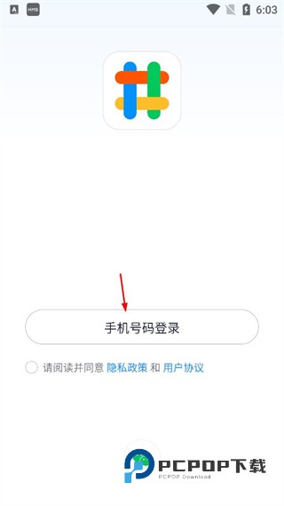 fanbook手机版下载v2.5.11 安卓版