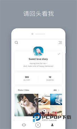 卡片日记app官网版 v5.10 安卓版