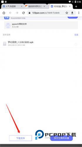 无邪盒子最新版