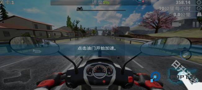 真实公路摩托锦标赛