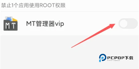MT文件管理器 第7张图