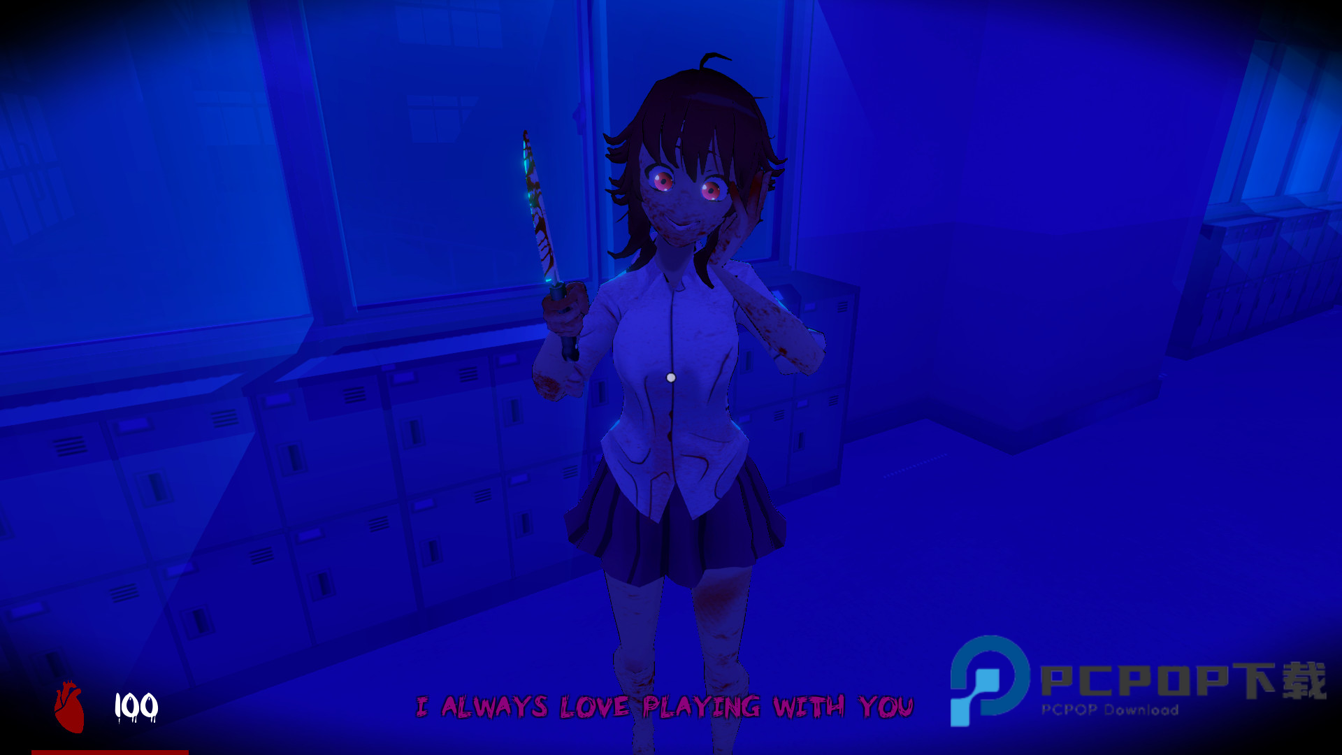 逃离病娇汉化版手游下载