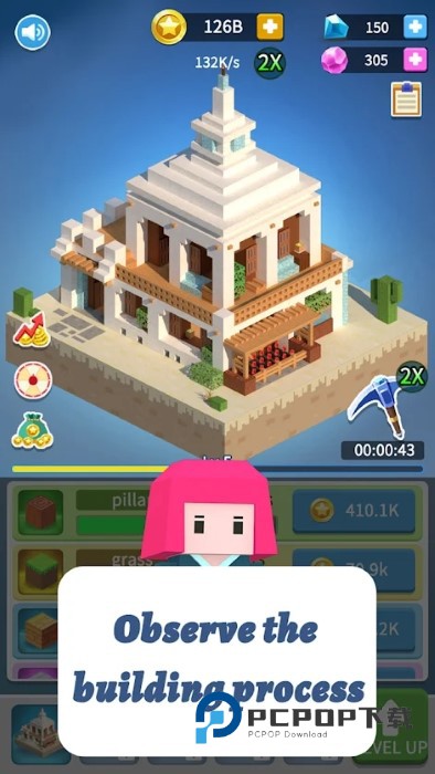 积木建筑3D最新版下载v1.0.0