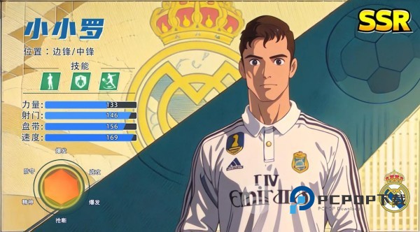 全职荣耀游戏截图1