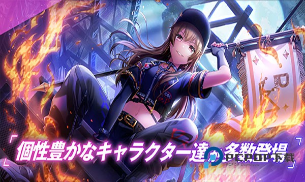 D4DJ Groovy Mix电音派对手游下载