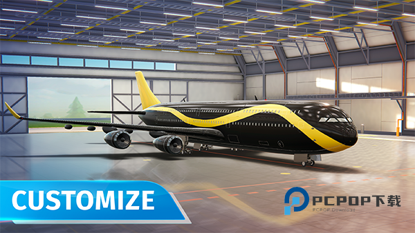 机场城市手机版 v8.47.01安卓版