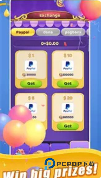 发现差异细节猎人2026优化版 v1.0.4