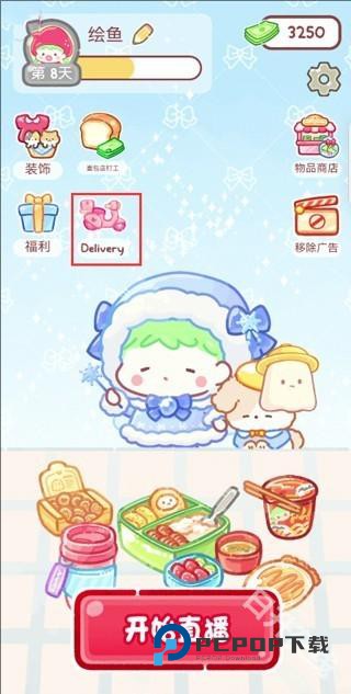 糖葫芦达人中文版