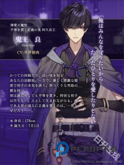 梦幻楼与不眠之蝶