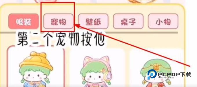 糖葫芦达人中文版